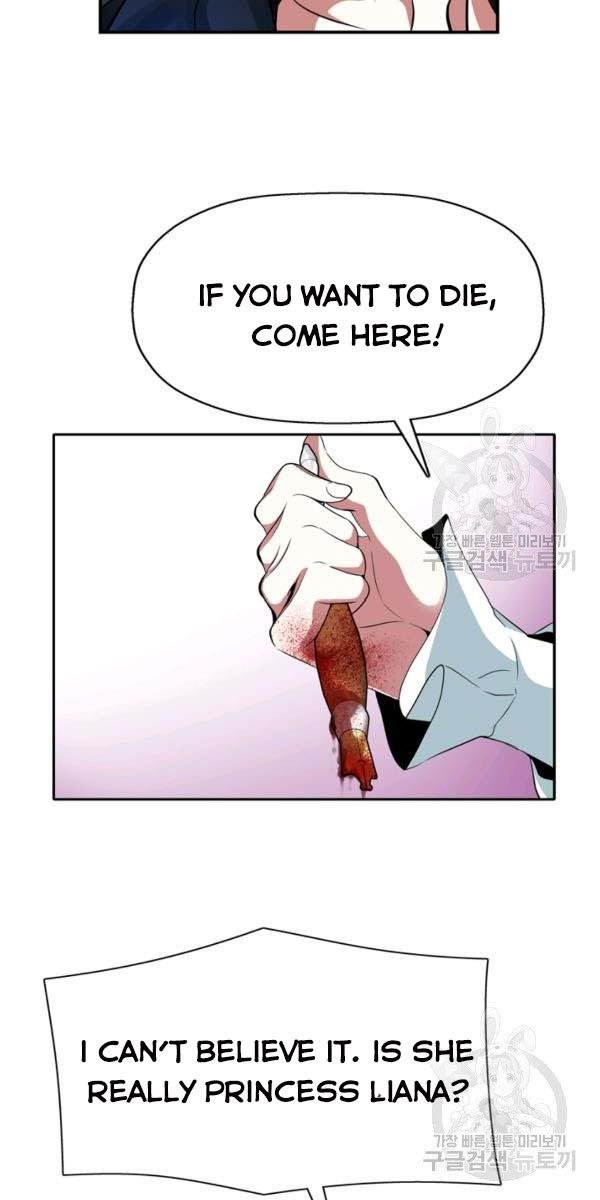 I’m a Killer but I’m Thinking of Living as a Princess chapter 26 page 14