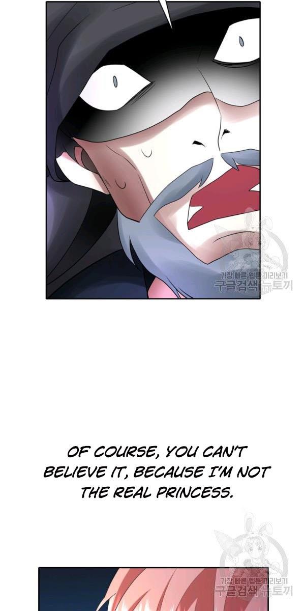 I’m a Killer but I’m Thinking of Living as a Princess chapter 26 page 15