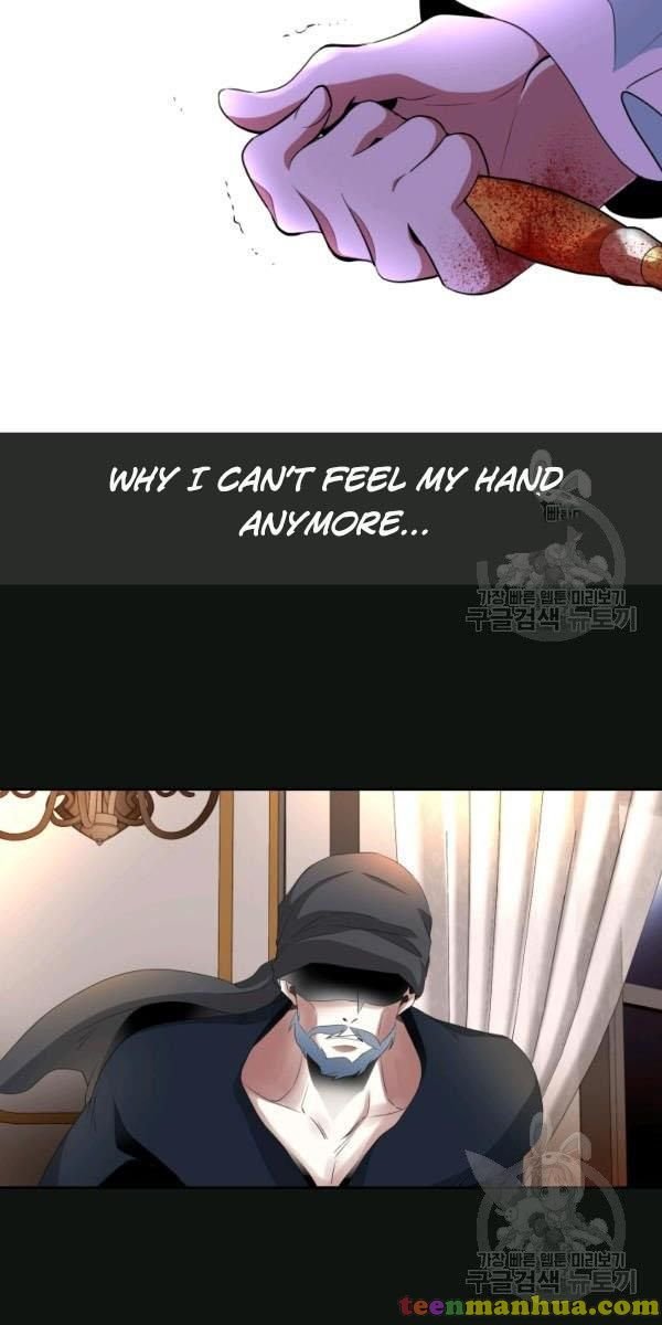 I’m a Killer but I’m Thinking of Living as a Princess chapter 26 page 17