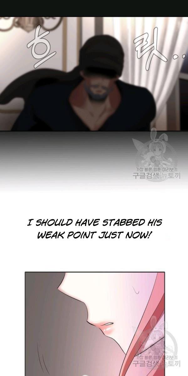 I’m a Killer but I’m Thinking of Living as a Princess chapter 26 page 18