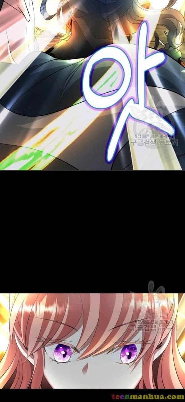 I’m a Killer but I’m Thinking of Living as a Princess chapter 26 page 22