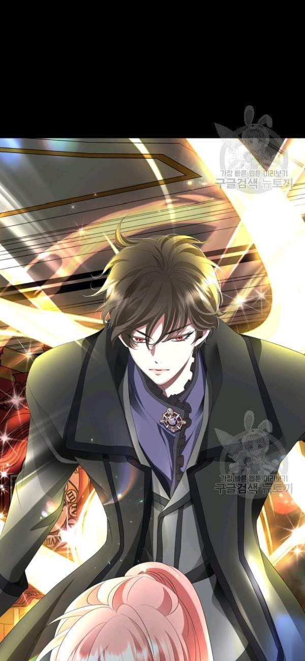 I’m a Killer but I’m Thinking of Living as a Princess chapter 26 page 23