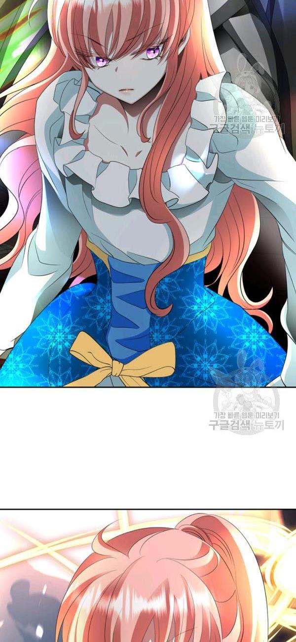 I’m a Killer but I’m Thinking of Living as a Princess chapter 26 page 24