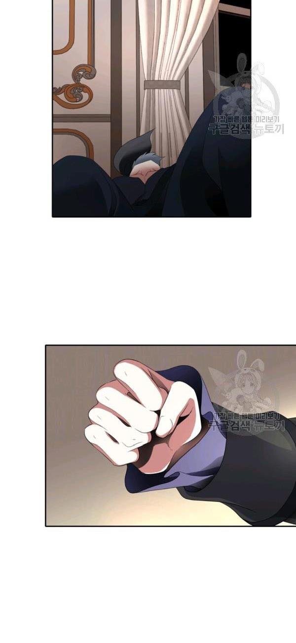 I’m a Killer but I’m Thinking of Living as a Princess chapter 26 page 30