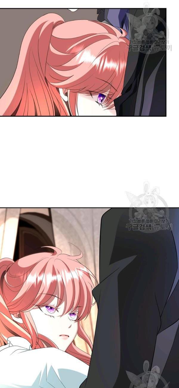 I’m a Killer but I’m Thinking of Living as a Princess chapter 26 page 31