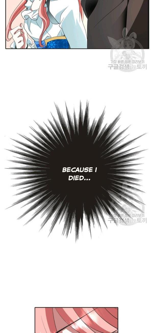 I’m a Killer but I’m Thinking of Living as a Princess chapter 26 page 42