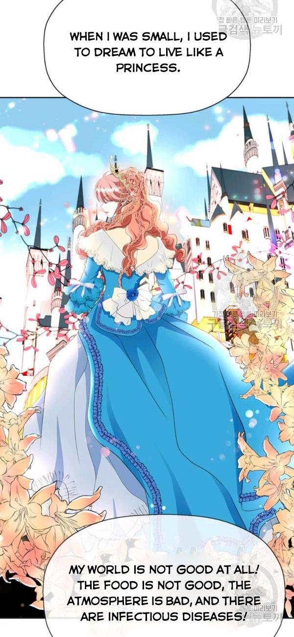 I’m a Killer but I’m Thinking of Living as a Princess chapter 26 page 44