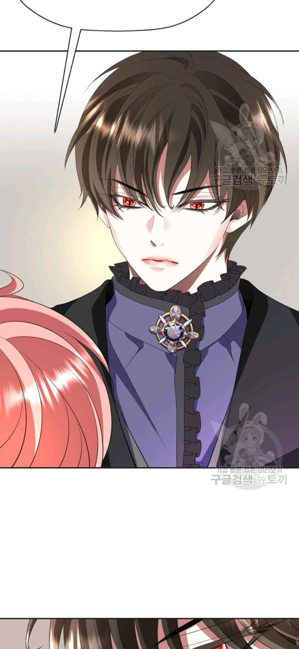 I’m a Killer but I’m Thinking of Living as a Princess chapter 26 page 47