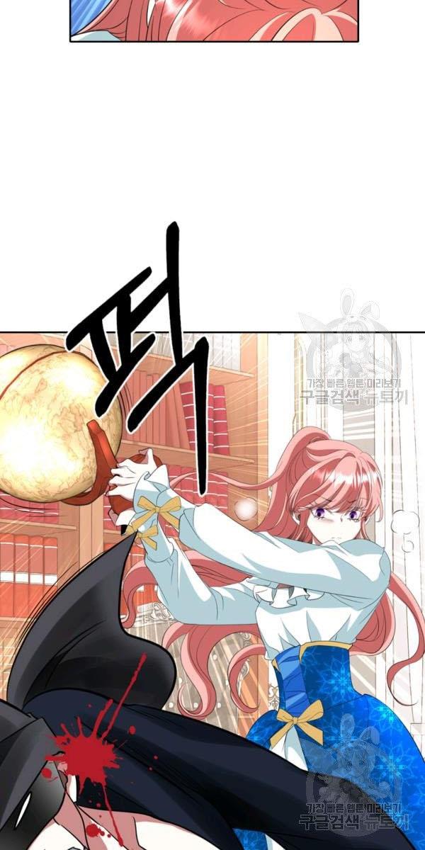 I’m a Killer but I’m Thinking of Living as a Princess chapter 26 page 5