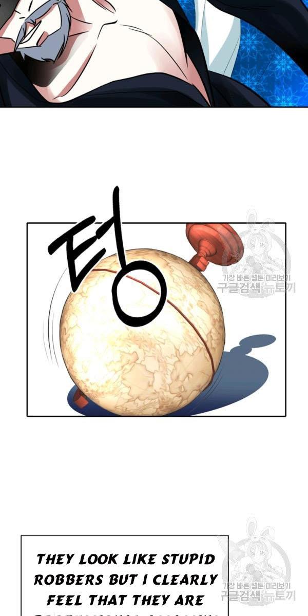 I’m a Killer but I’m Thinking of Living as a Princess chapter 26 page 6