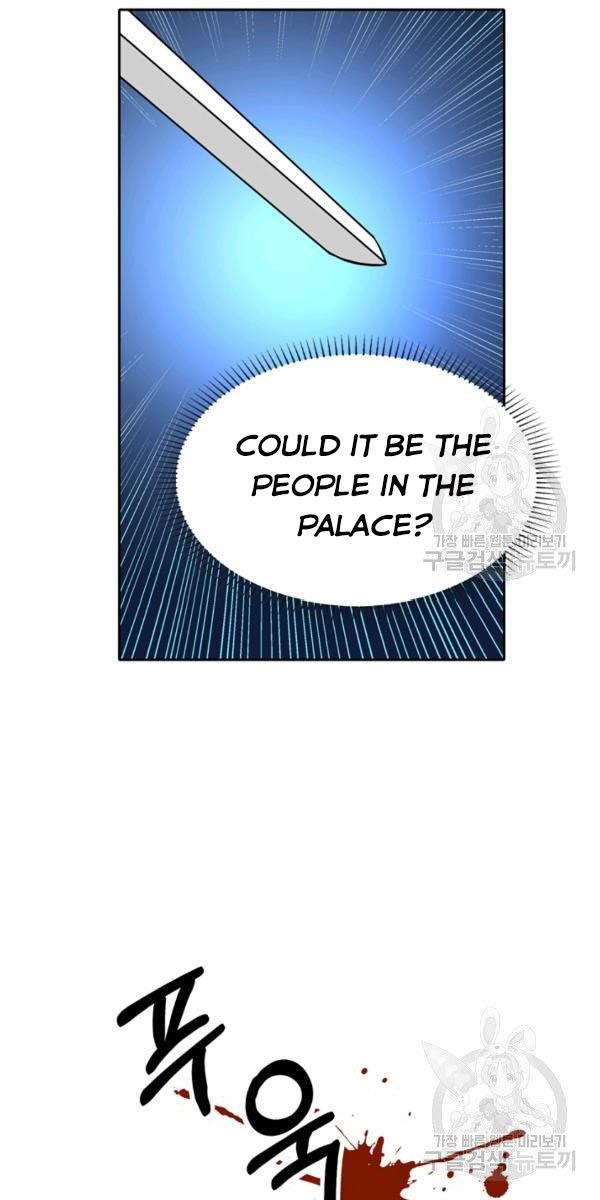 I’m a Killer but I’m Thinking of Living as a Princess chapter 26 page 8