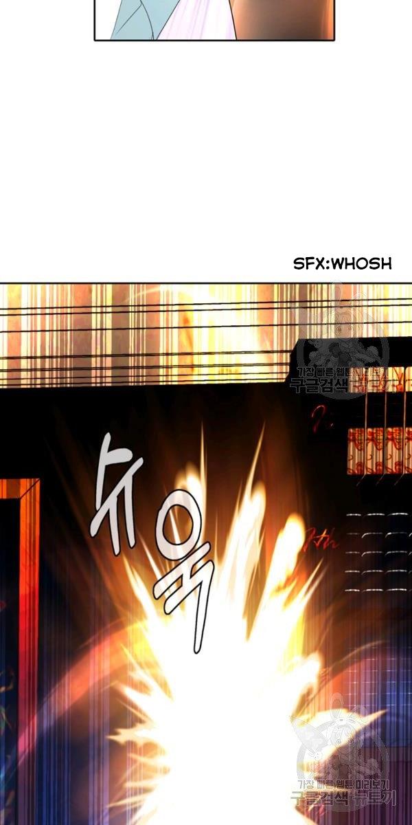 I’m a Killer but I’m Thinking of Living as a Princess chapter 27 page 11