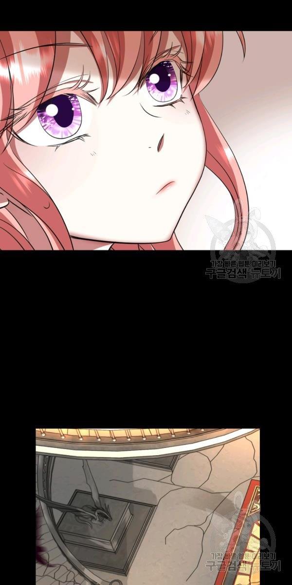 I’m a Killer but I’m Thinking of Living as a Princess chapter 27 page 14