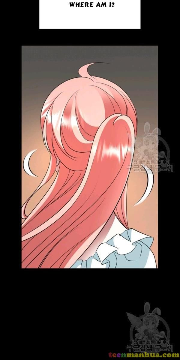 I’m a Killer but I’m Thinking of Living as a Princess chapter 27 page 17