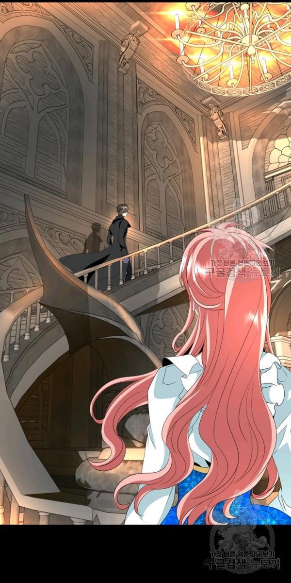 I’m a Killer but I’m Thinking of Living as a Princess chapter 27 page 18