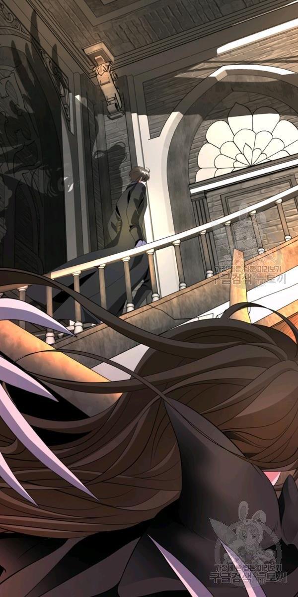 I’m a Killer but I’m Thinking of Living as a Princess chapter 27 page 20