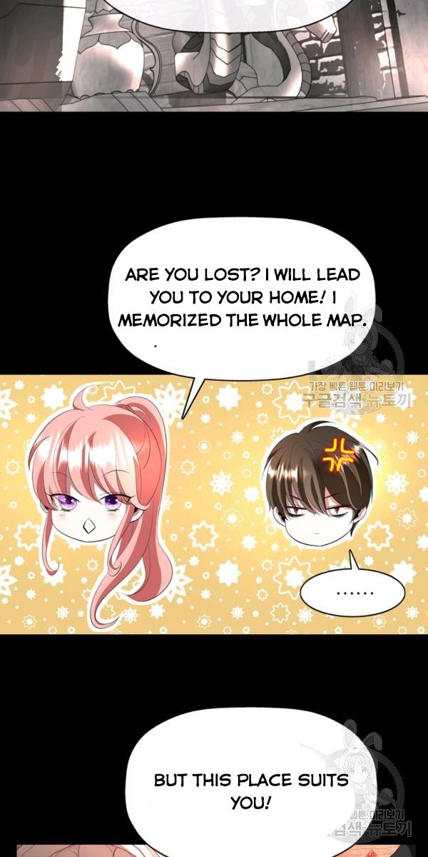 I’m a Killer but I’m Thinking of Living as a Princess chapter 27 page 27