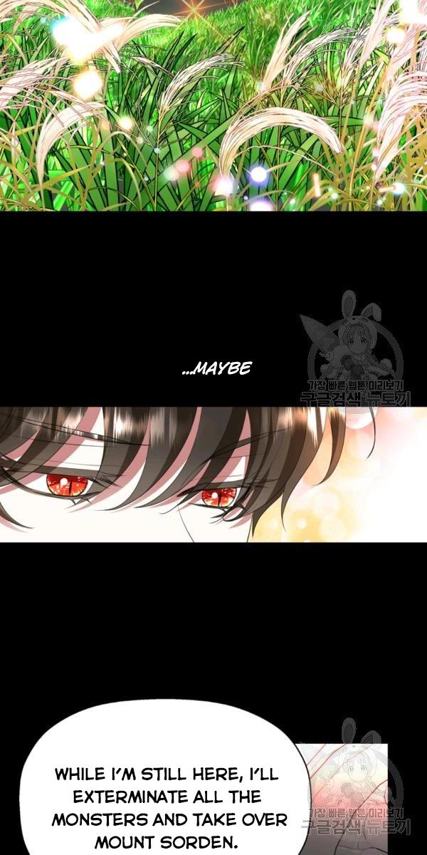 I’m a Killer but I’m Thinking of Living as a Princess chapter 27 page 32