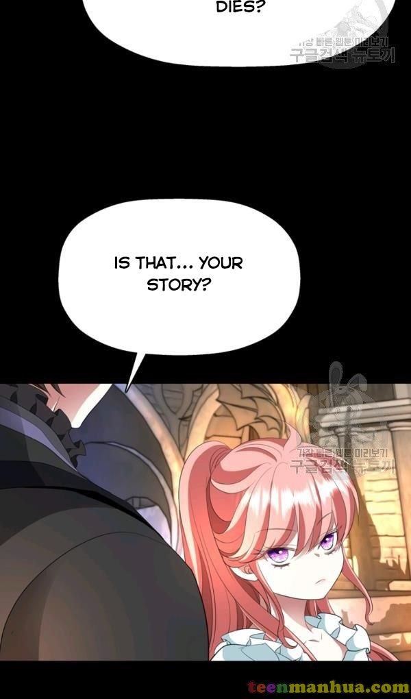 I’m a Killer but I’m Thinking of Living as a Princess chapter 27 page 45