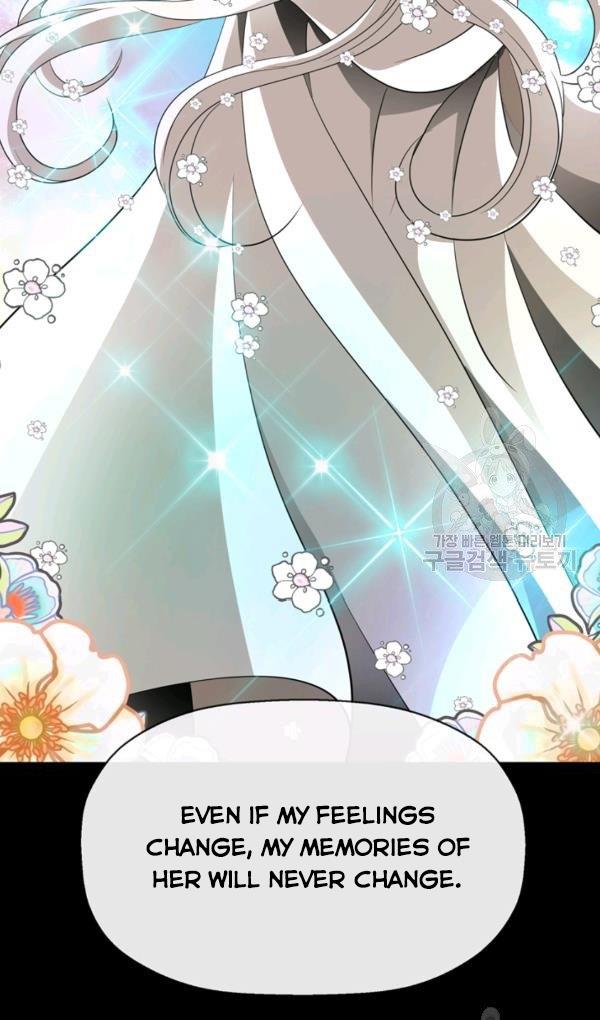 I’m a Killer but I’m Thinking of Living as a Princess chapter 27 page 51