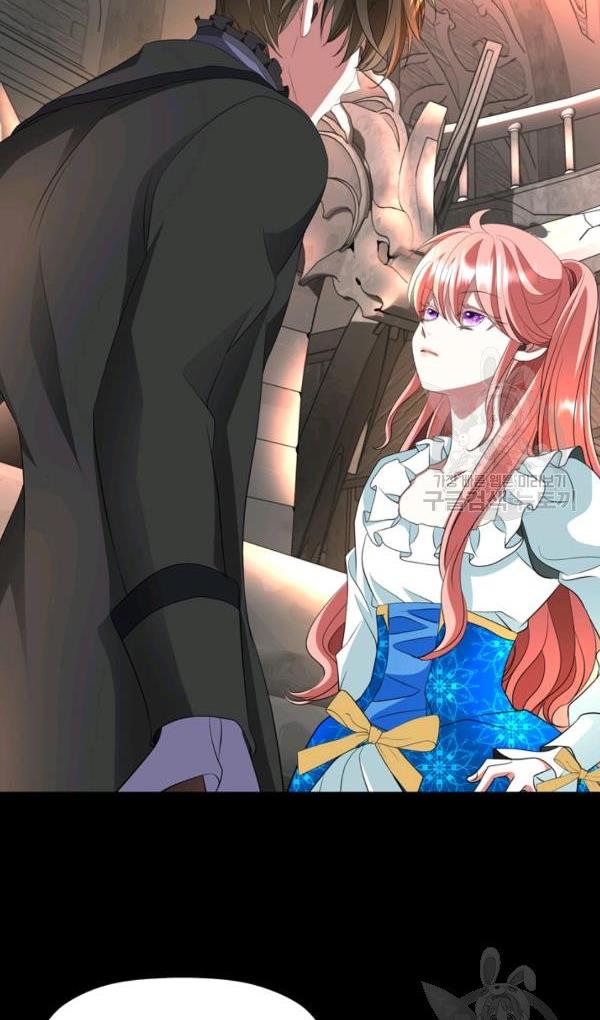 I’m a Killer but I’m Thinking of Living as a Princess chapter 27 page 54