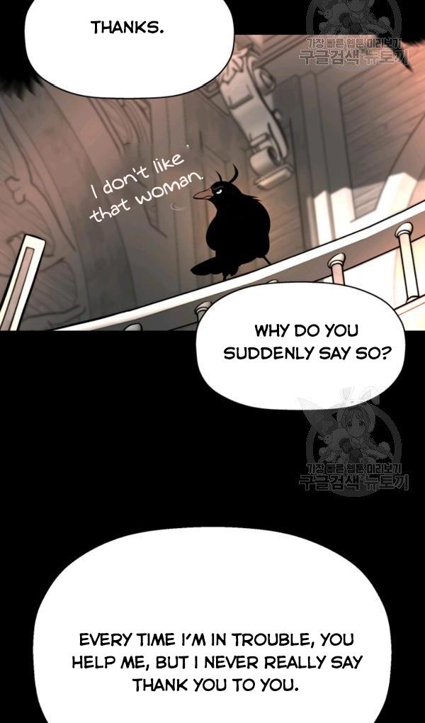 I’m a Killer but I’m Thinking of Living as a Princess chapter 27 page 55