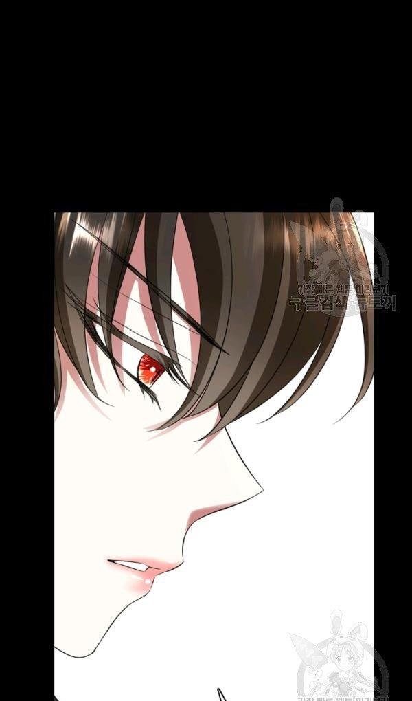 I’m a Killer but I’m Thinking of Living as a Princess chapter 27 page 57