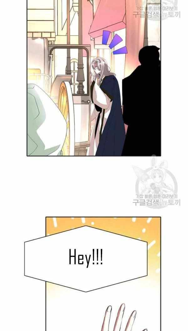 I’m a Killer but I’m Thinking of Living as a Princess chapter 29 page 37