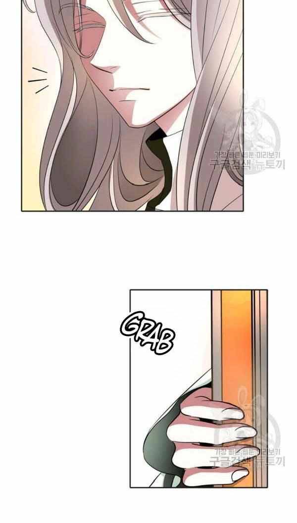 I’m a Killer but I’m Thinking of Living as a Princess chapter 29 page 39