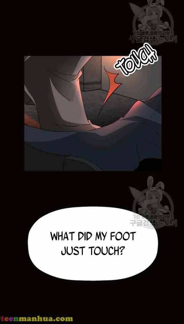 I’m a Killer but I’m Thinking of Living as a Princess chapter 29 page 4