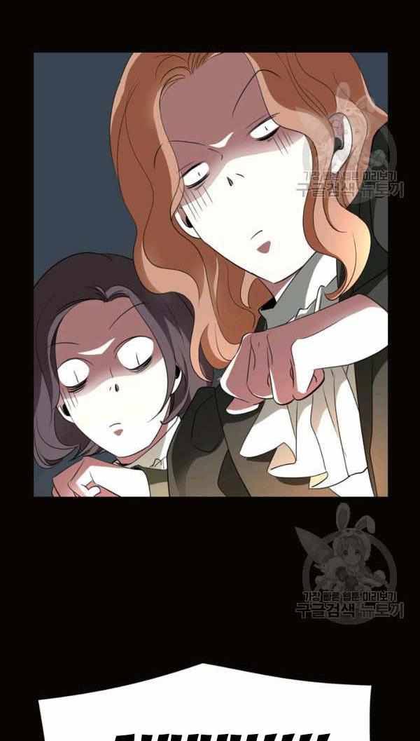 I’m a Killer but I’m Thinking of Living as a Princess chapter 29 page 5