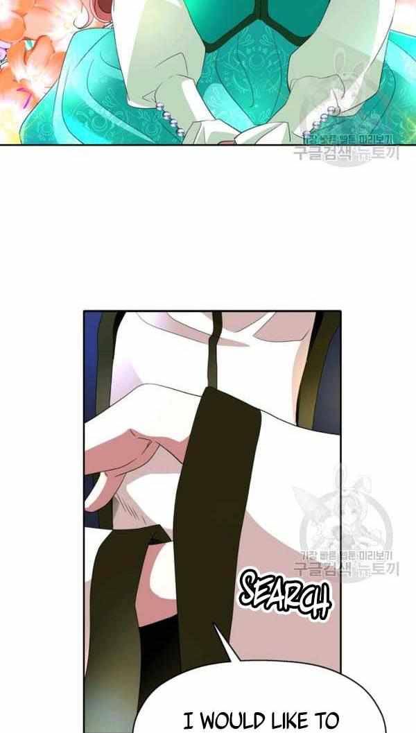 I’m a Killer but I’m Thinking of Living as a Princess chapter 29 page 55