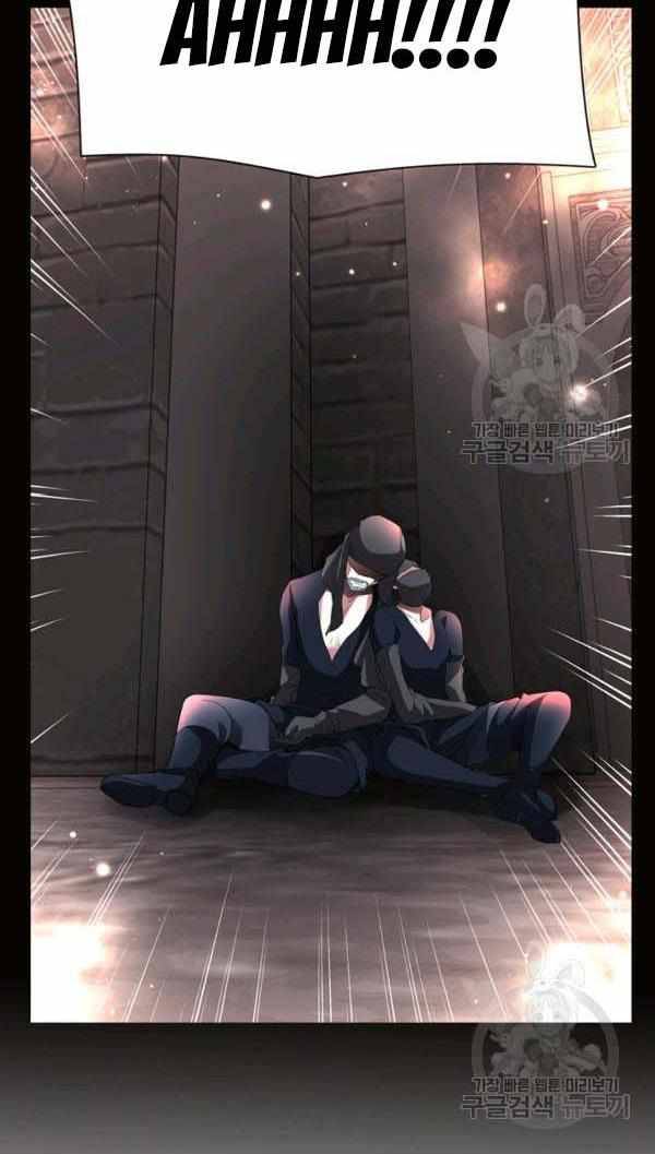 I’m a Killer but I’m Thinking of Living as a Princess chapter 29 page 6