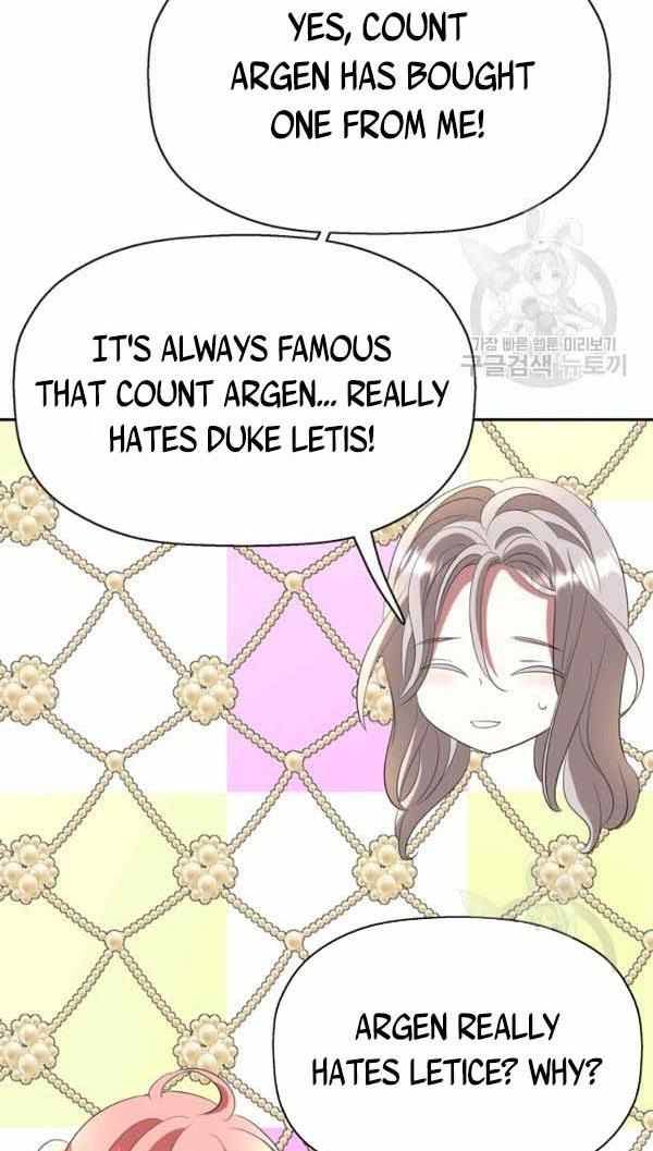 I’m a Killer but I’m Thinking of Living as a Princess chapter 29 page 60