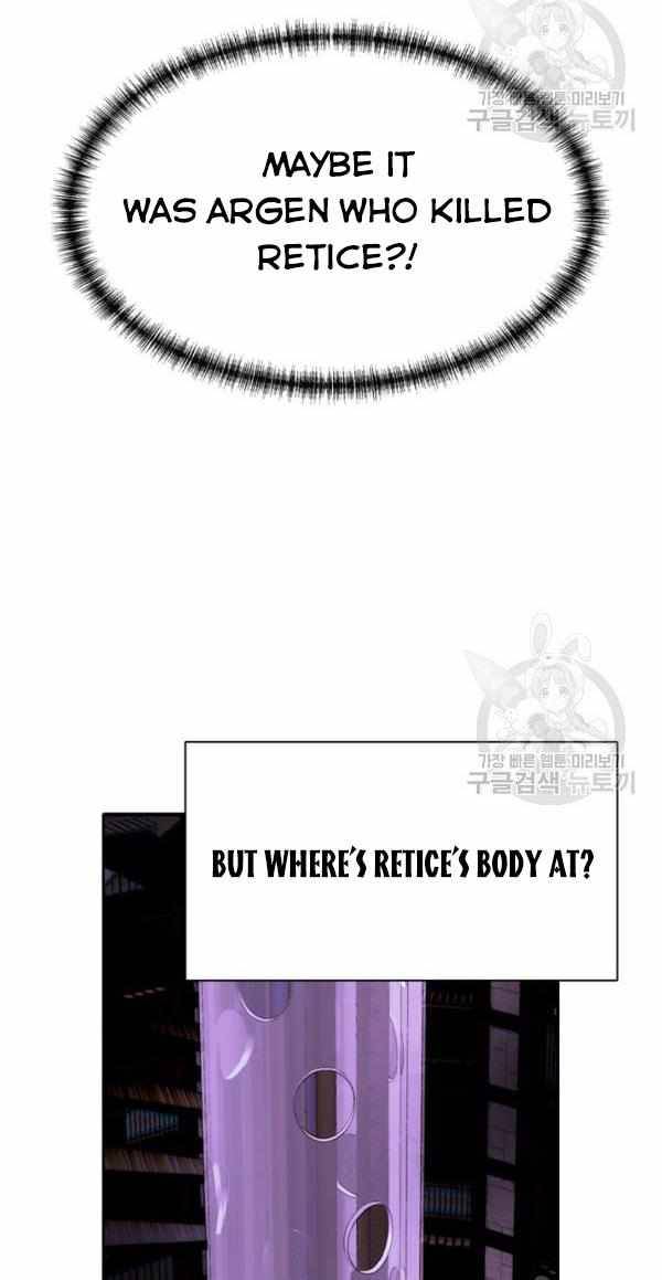 I’m a Killer but I’m Thinking of Living as a Princess chapter 30 page 11