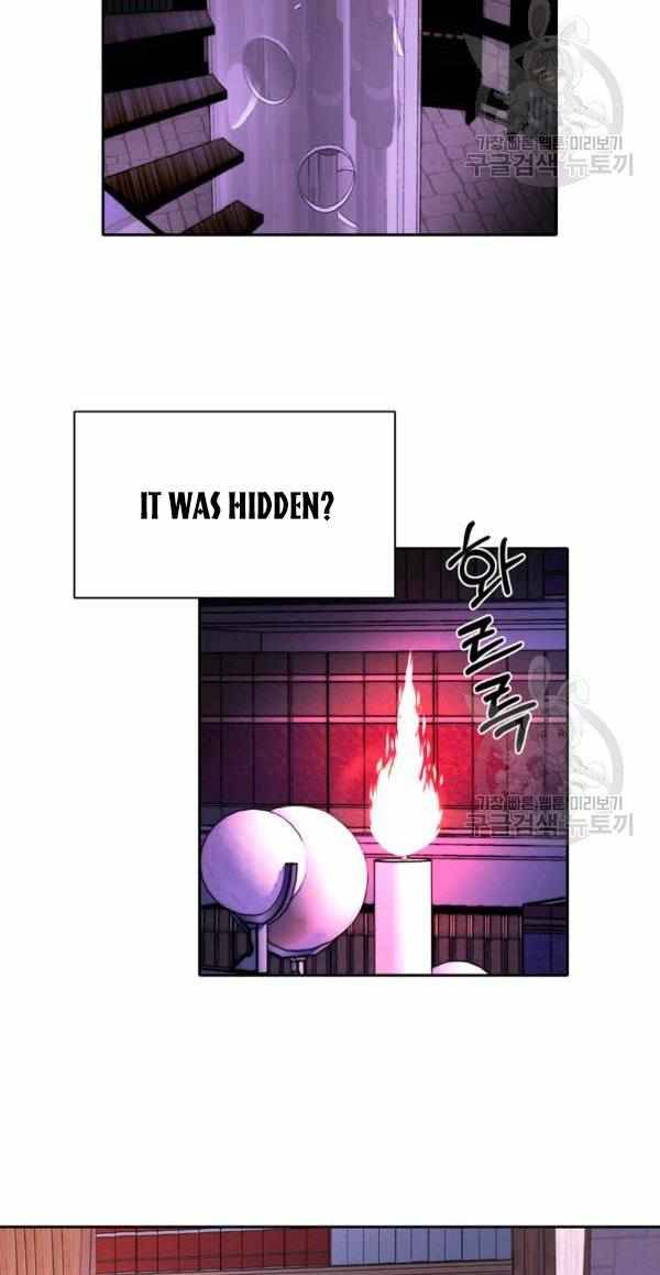 I’m a Killer but I’m Thinking of Living as a Princess chapter 30 page 12