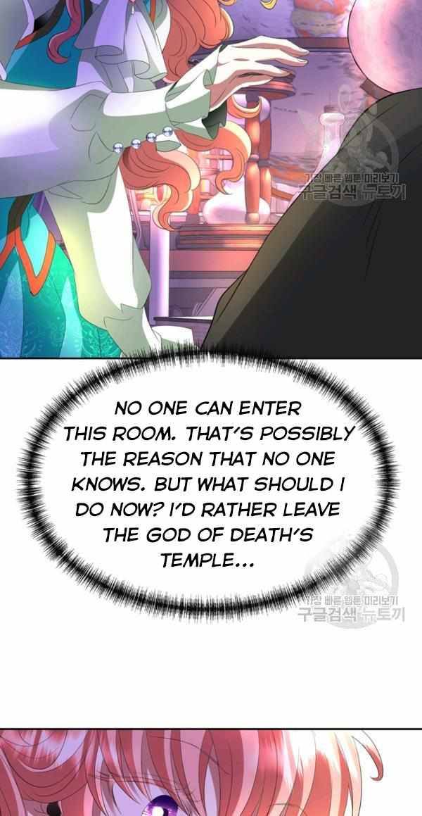 I’m a Killer but I’m Thinking of Living as a Princess chapter 30 page 15