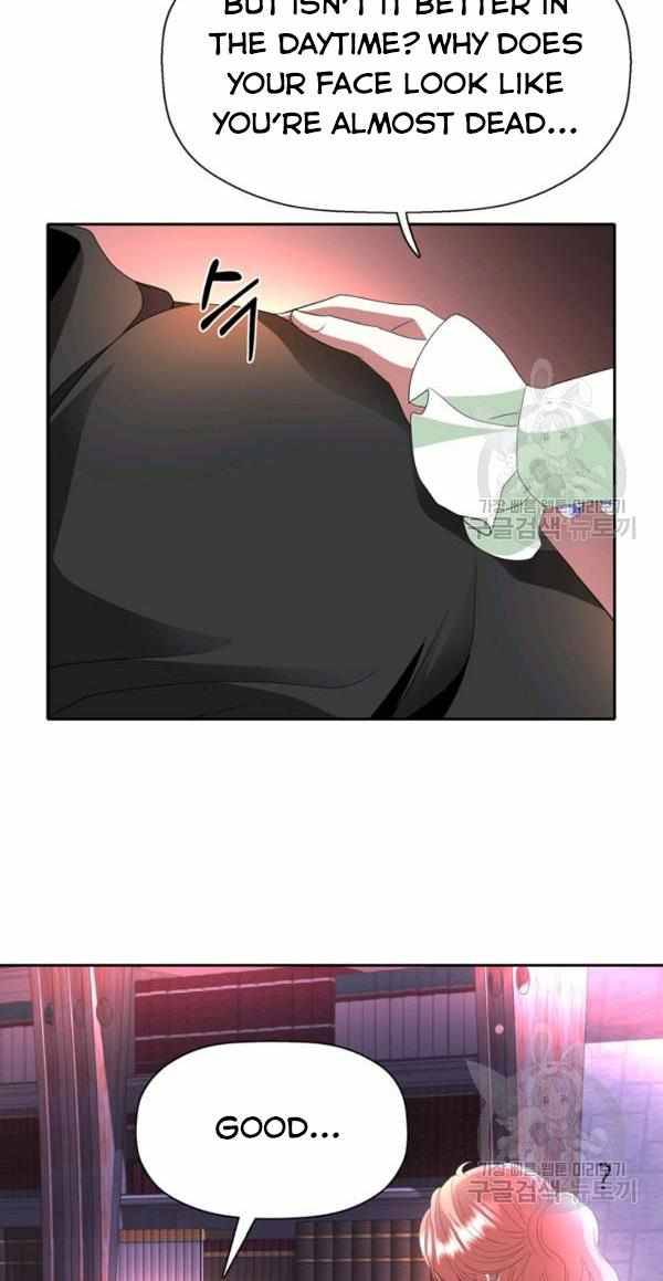 I’m a Killer but I’m Thinking of Living as a Princess chapter 30 page 20