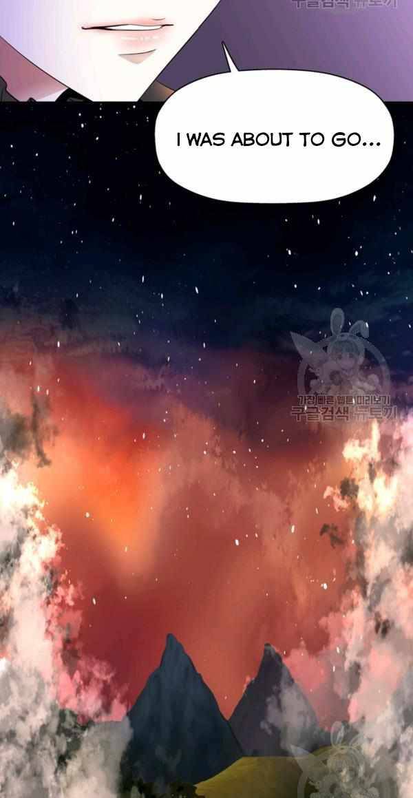 I’m a Killer but I’m Thinking of Living as a Princess chapter 30 page 23