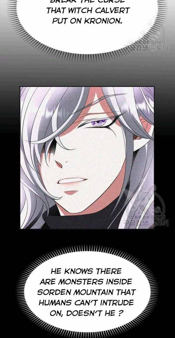 I’m a Killer but I’m Thinking of Living as a Princess chapter 30 page 27