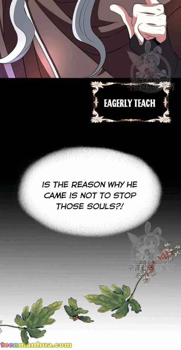 I’m a Killer but I’m Thinking of Living as a Princess chapter 30 page 30