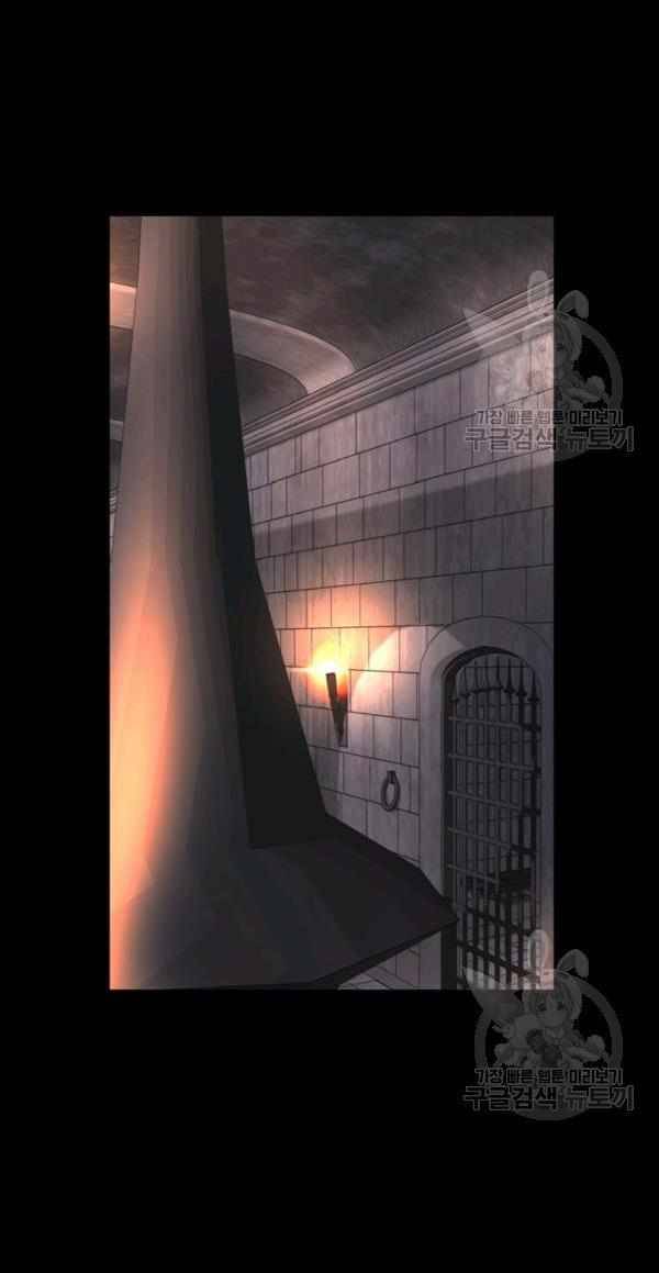 I’m a Killer but I’m Thinking of Living as a Princess chapter 30 page 62