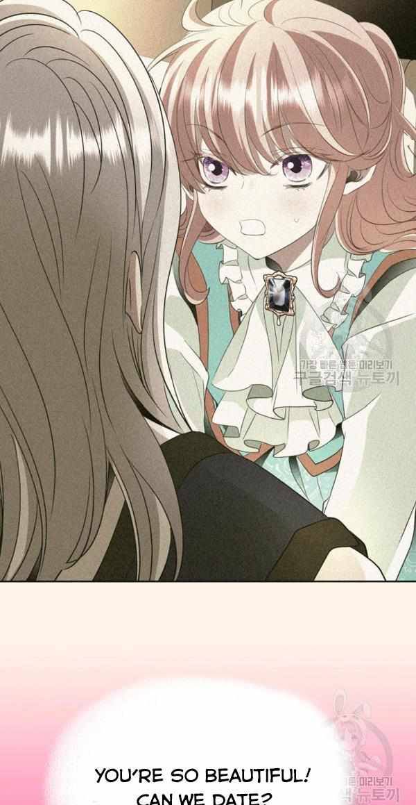 I’m a Killer but I’m Thinking of Living as a Princess chapter 30 page 7