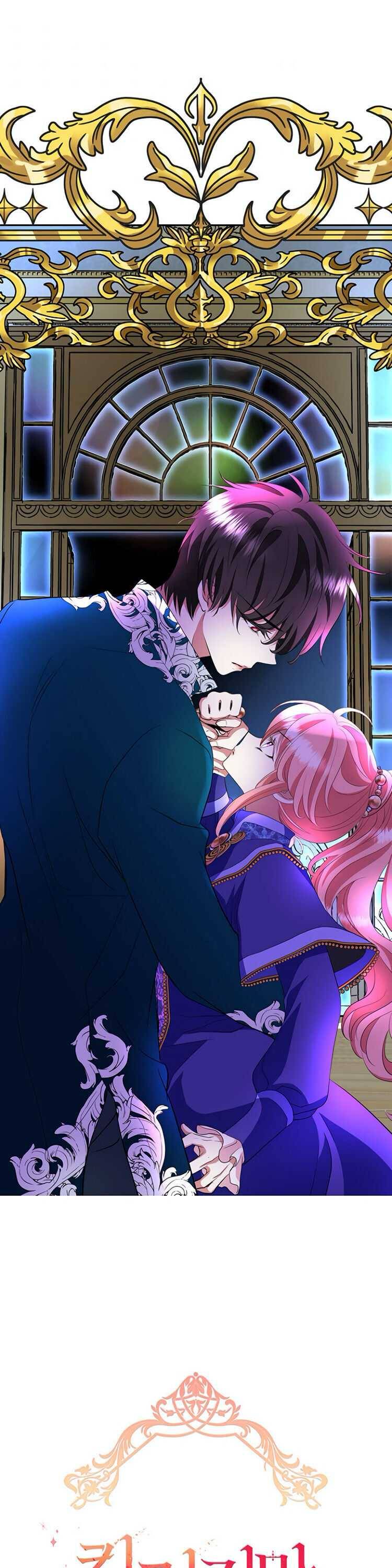 I’m a Killer but I’m Thinking of Living as a Princess chapter 6 page 2