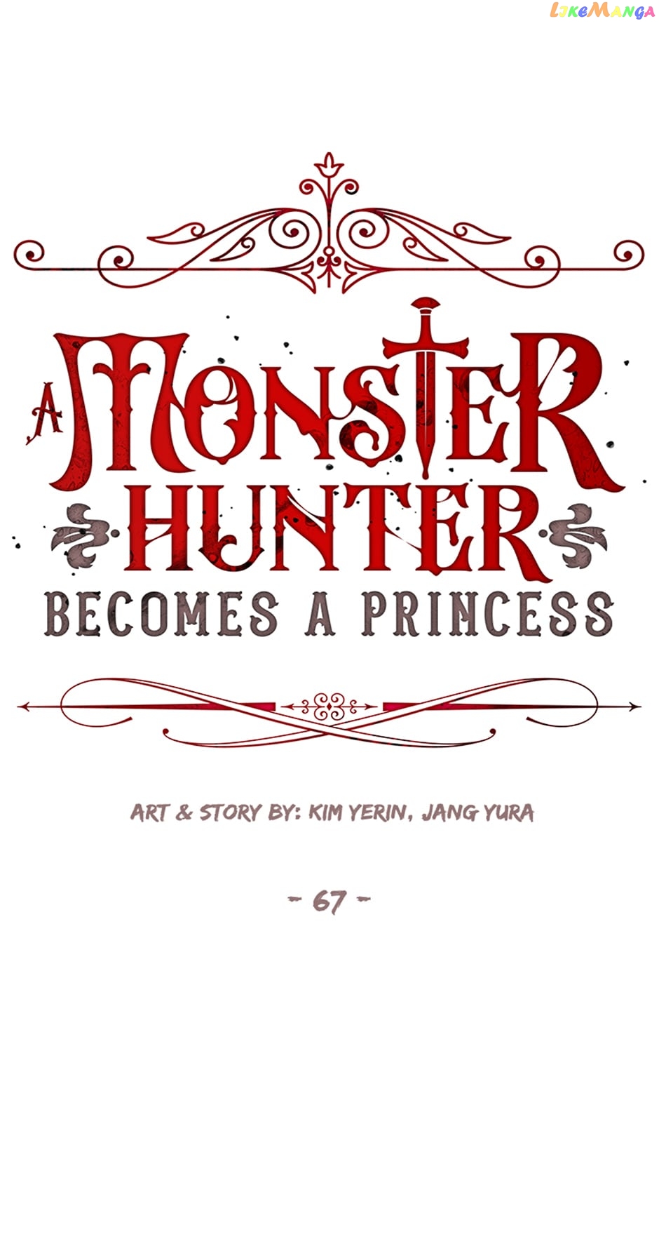 I’m a Killer but I’m Thinking of Living as a Princess chapter 67 page 1