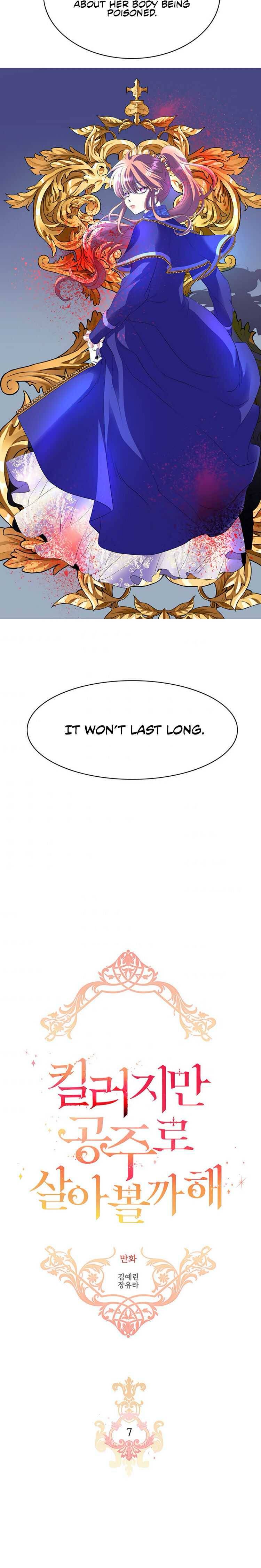 I’m a Killer but I’m Thinking of Living as a Princess chapter 7 page 4