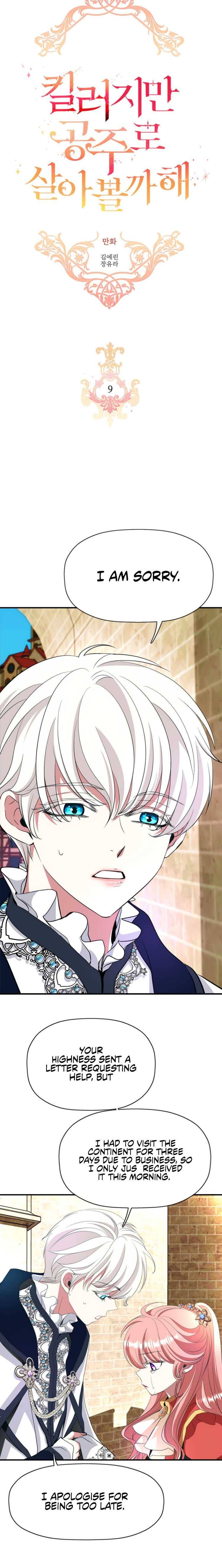 I’m a Killer but I’m Thinking of Living as a Princess chapter 9 page 3