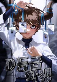 Cover of I’m a Level D Student