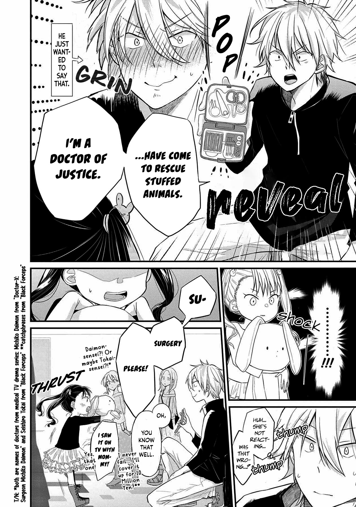 I'm a Limited Communicator chapter 1 page 17