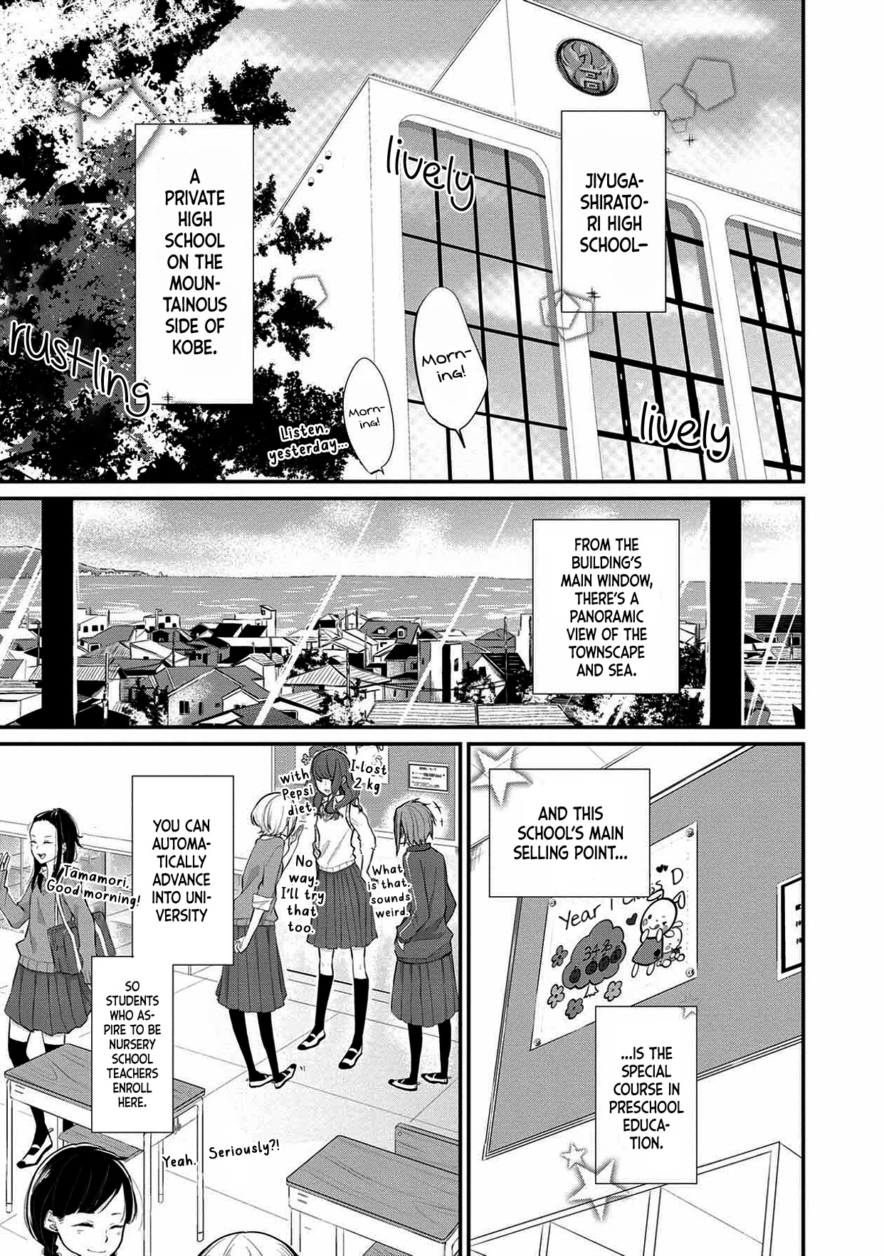 I'm a Limited Communicator chapter 1 page 4